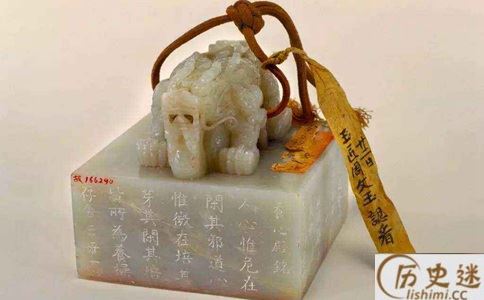 中国古代传国玉玺上面写的什么字,是什么意思