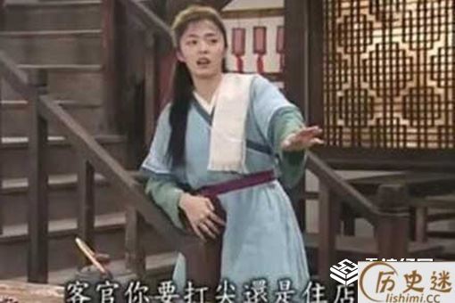 打尖是什么意思