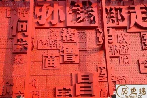 中国历史上最奇葩的五个姓氏,不管怎么起名字都像是在骂人