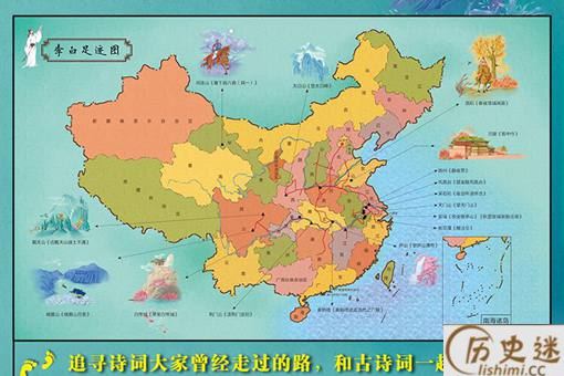 唐诗地图作业是什么