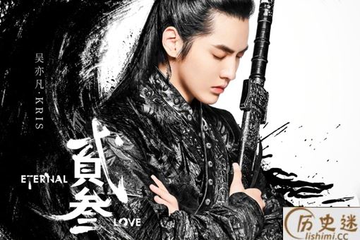 吴亦凡新歌贰叁歌词含义