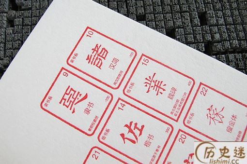 古代汉字文化圈是如何发展起来的