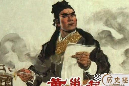 黄巢考上状元因长相难看被罢免是真的吗