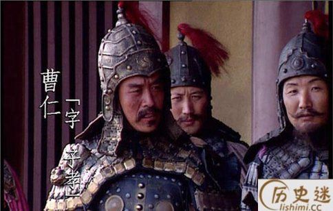 曹仁守住周瑜打跑关羽为曹操立下汗马功劳,曹仁到底有多厉害