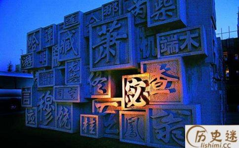 曹氏和操氏是什么关系