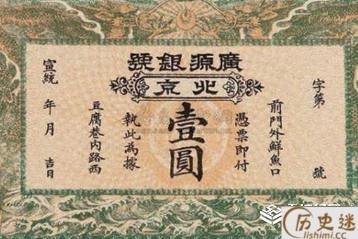 古人是怎么分辨银票真假的