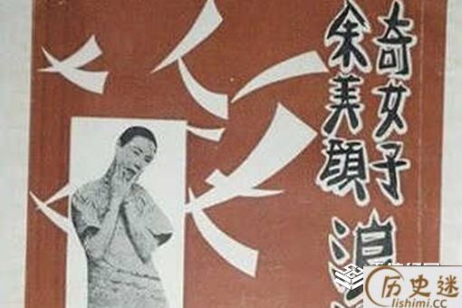 余美颜摩登情书内容是什么