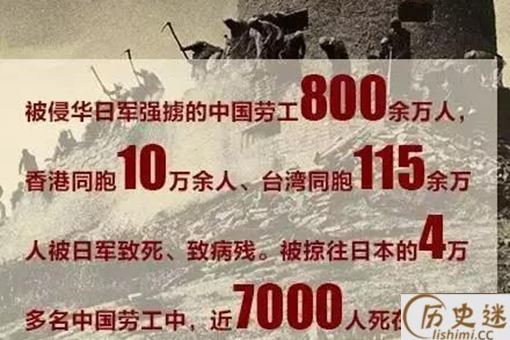 日本宣布战败投降73周年