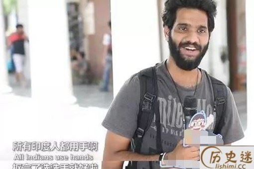 古代印度人上厕所为什么不用纸而用手