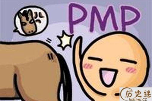 拍马屁一词的由来是怎样的