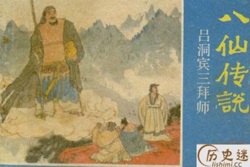 狗为什么非要咬吕洞宾呢