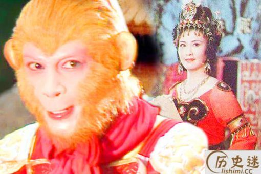 铁扇公主被孙悟空污是真的吗