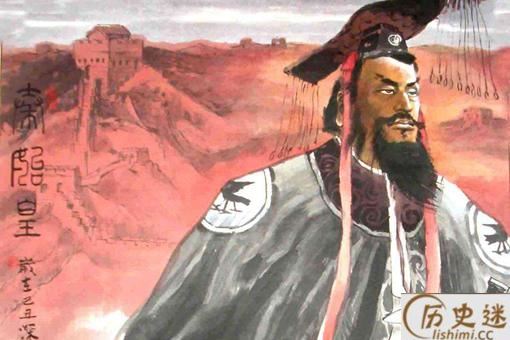 秦始皇老家添新说是怎么回事