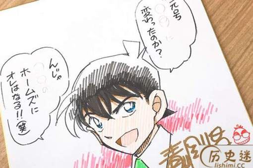 柯南为什么要叫令和福尔摩斯