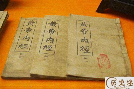 为何说黄帝内经越看越可怕,越看越糊涂