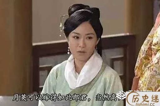历史上黄月英到底丑不丑