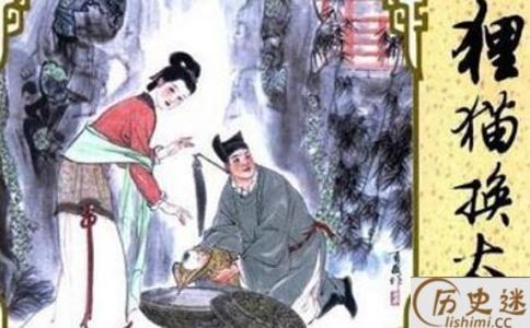 清朝四大奇案是哪四大