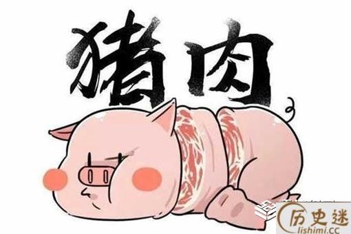 禁脔在古代是什么意思