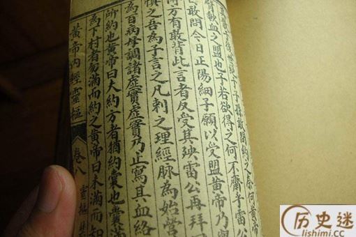 为何说黄帝内经越看越可怕,越看越糊涂