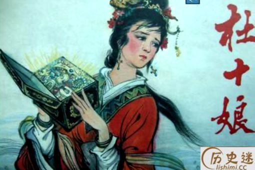 杜十娘为什么不原谅李甲