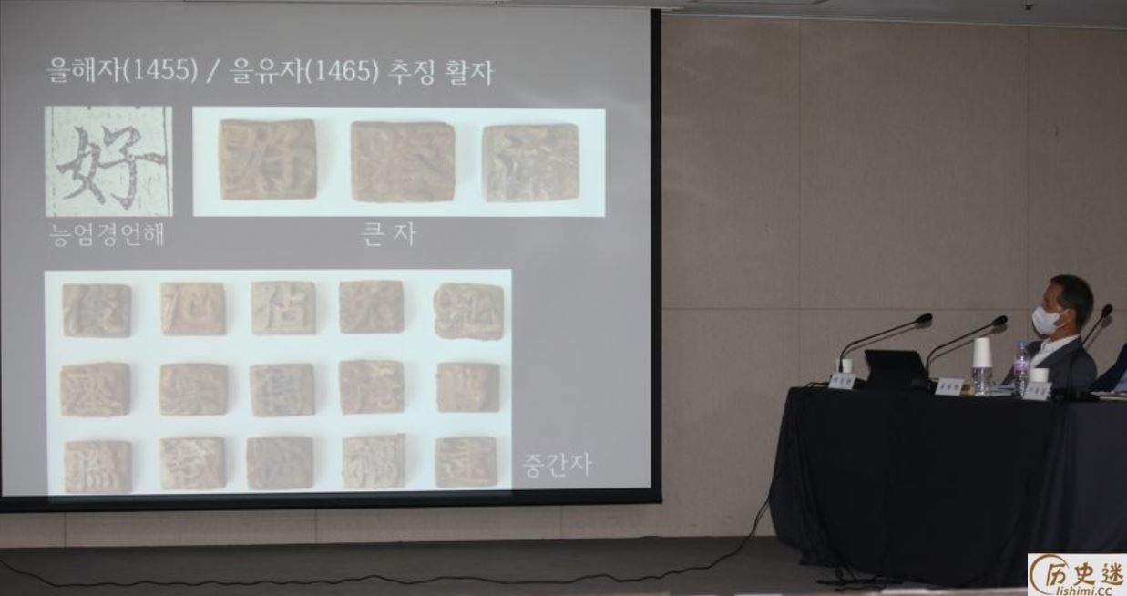 韩国出土1000多个汉字金属活字