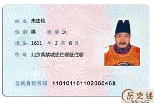 古代没有身份证怎么确认每个人是谁