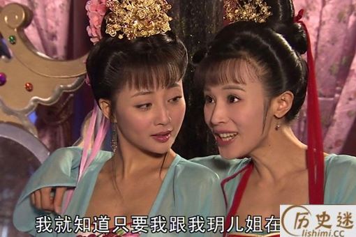 谢阿蛮和唐玄宗睡了吗？