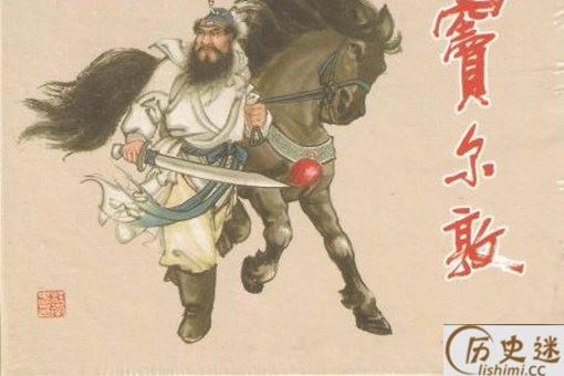 蓝脸的窦尔敦盗御马,窦尔敦究竟是谁