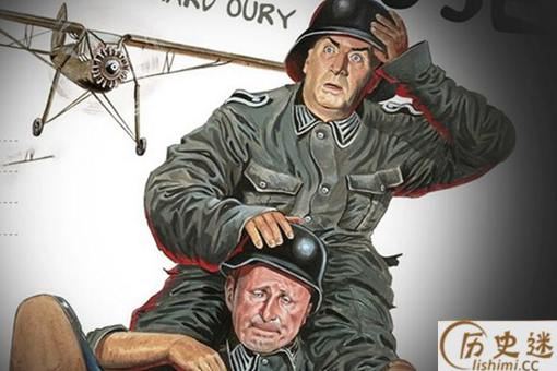 法国人二战投降笑话