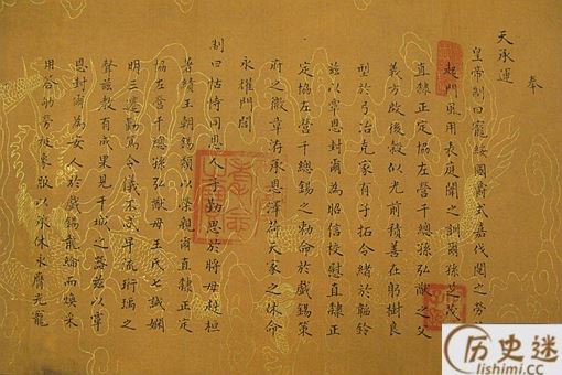 每一道圣旨前为什么要加奉天承运,皇帝诏曰这几个字揭秘