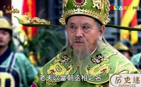 在古代丞相和宰相有什么区别