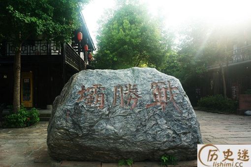 荆州应该是刘备幸苦打下来的,为什么都说是借东吴的呢