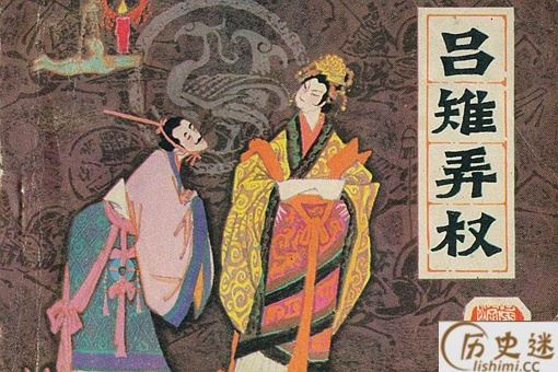 项羽到底喜欢吕雉还是虞姬