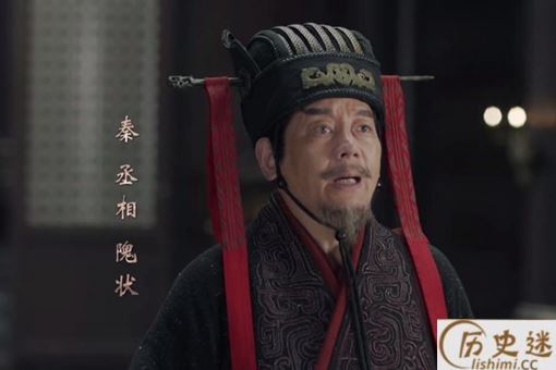 王贲割掉栎阳公主的什么