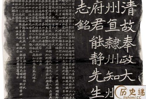 赵烈文预言了什么