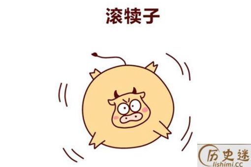 东北四大神兽大马猴子是什么