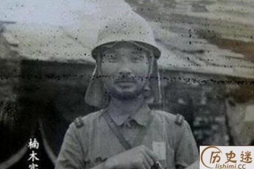 二战期间唯一一个死在了汉奸抢下的日本军官