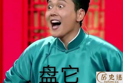 不圆润盘他是什么梗