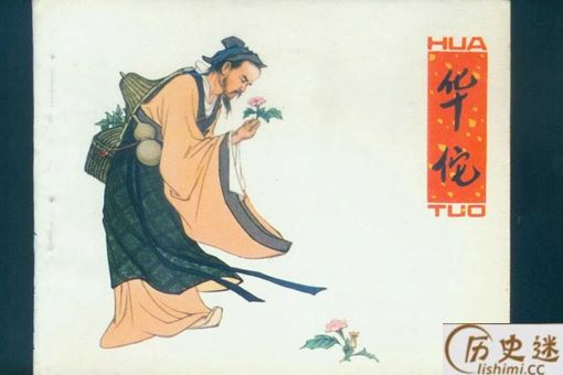 华佗给关羽刮骨疗毒是真的吗