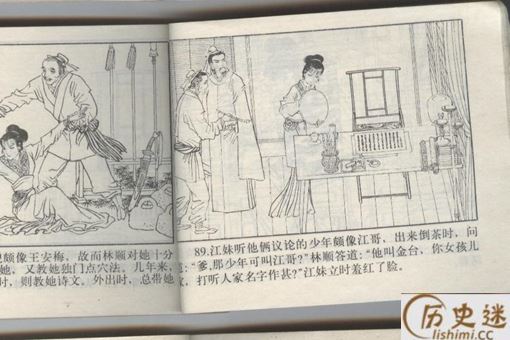 王安石上桌子吃饭的时候,为什么只吃自己面前的菜