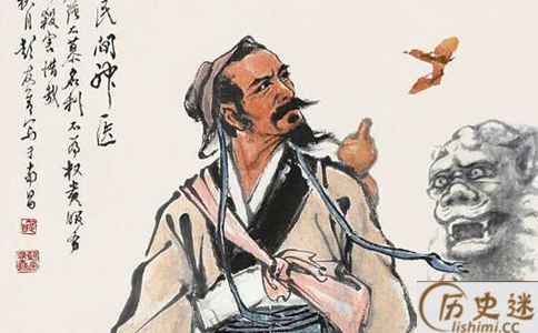 古人对医生都有什么称呼