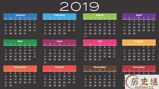 万年历来历是怎样的