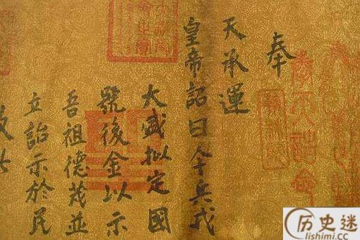 每一道圣旨前为什么要加奉天承运,皇帝诏曰这几个字揭秘