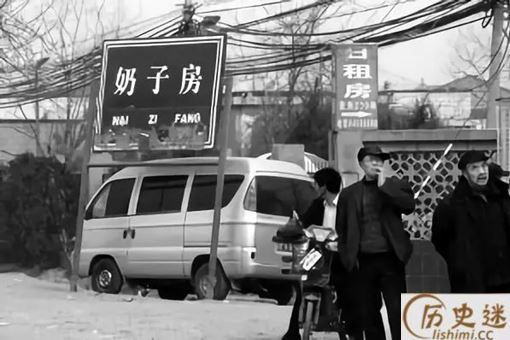 北京奶子房为什么叫奶子房
