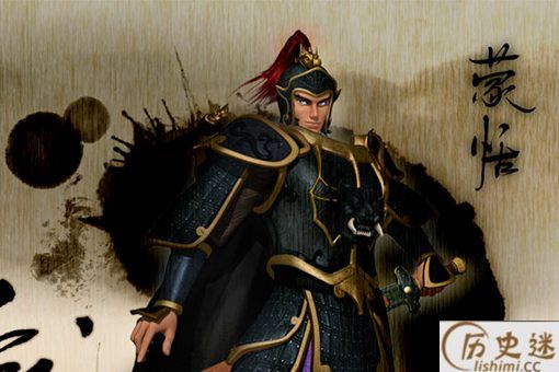 蒙恬的妻子是谁