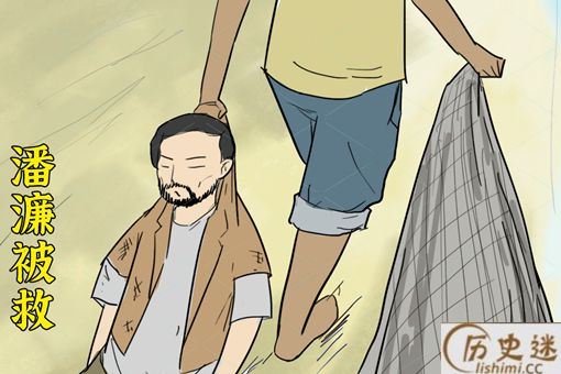 潘濂133天如何在海上生活的