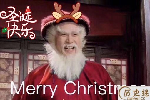 圣诞老人的由来竟是因为他？