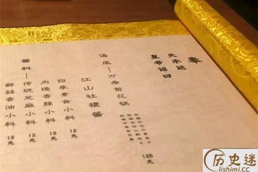 故宫火锅店开业,菜单竟然是圣旨