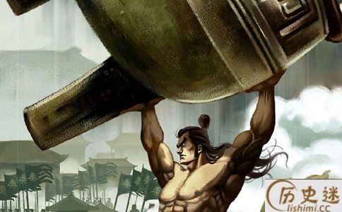 中国历史上力气最大的那些人力气到底大到什么程度