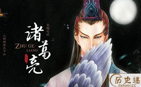 诸葛亮为什么“扇不离手”